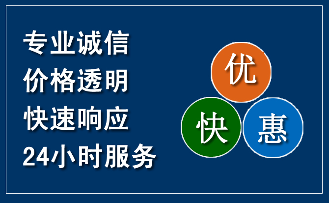 高要区汽车救援送柴油