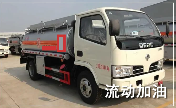 高要区道路救援汽车送机油